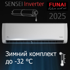 Обновление 2025 года серия SENSEI от FUNAI – теперь с зимним комплектом